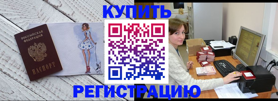 временная регистрация адрес в Лысьве